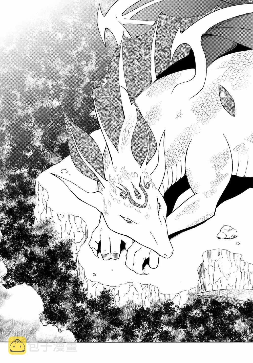 第26话 第5页