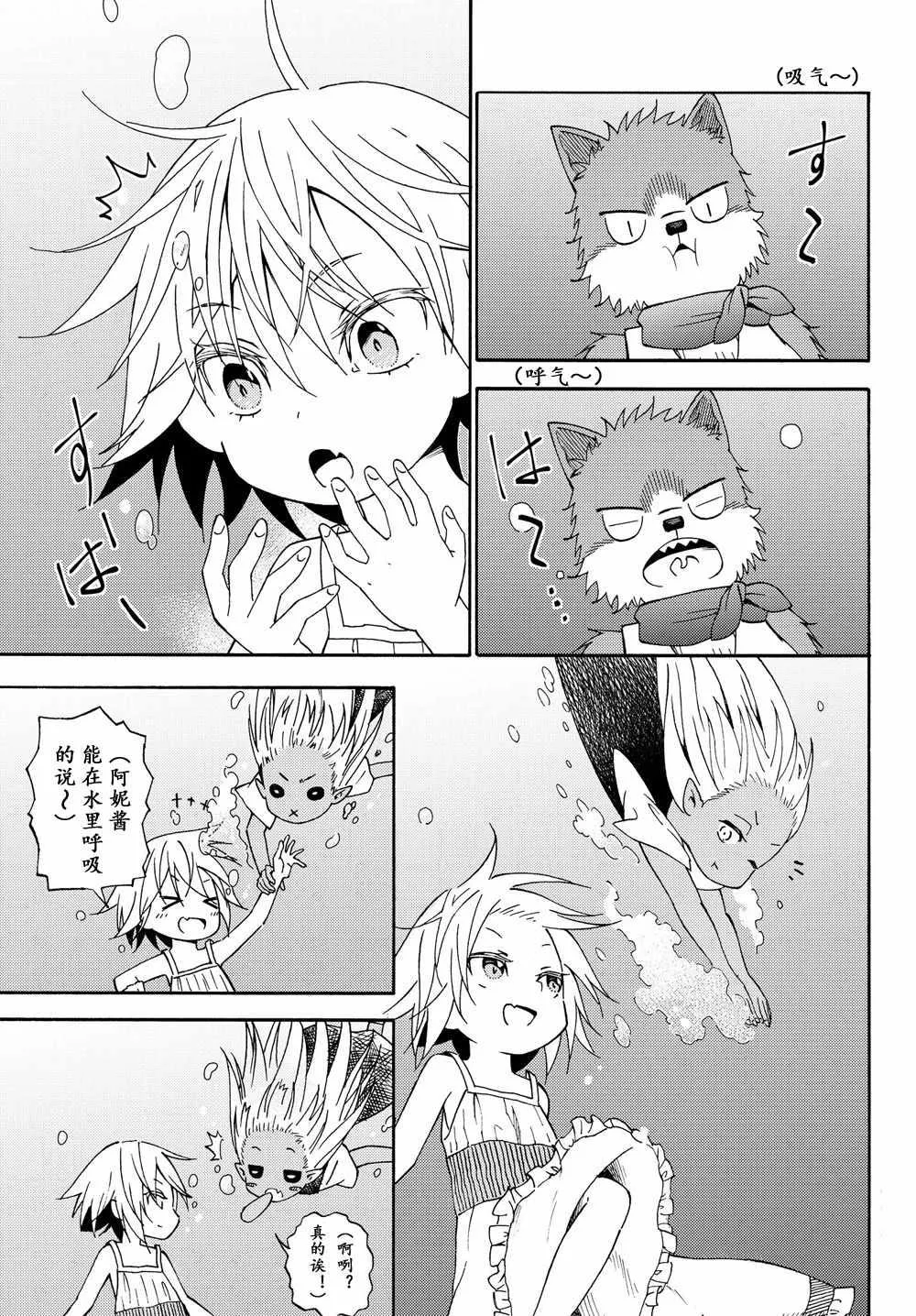 第26话 第22页