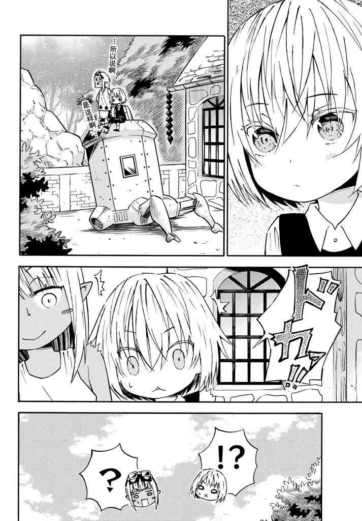 第28话 第10页
