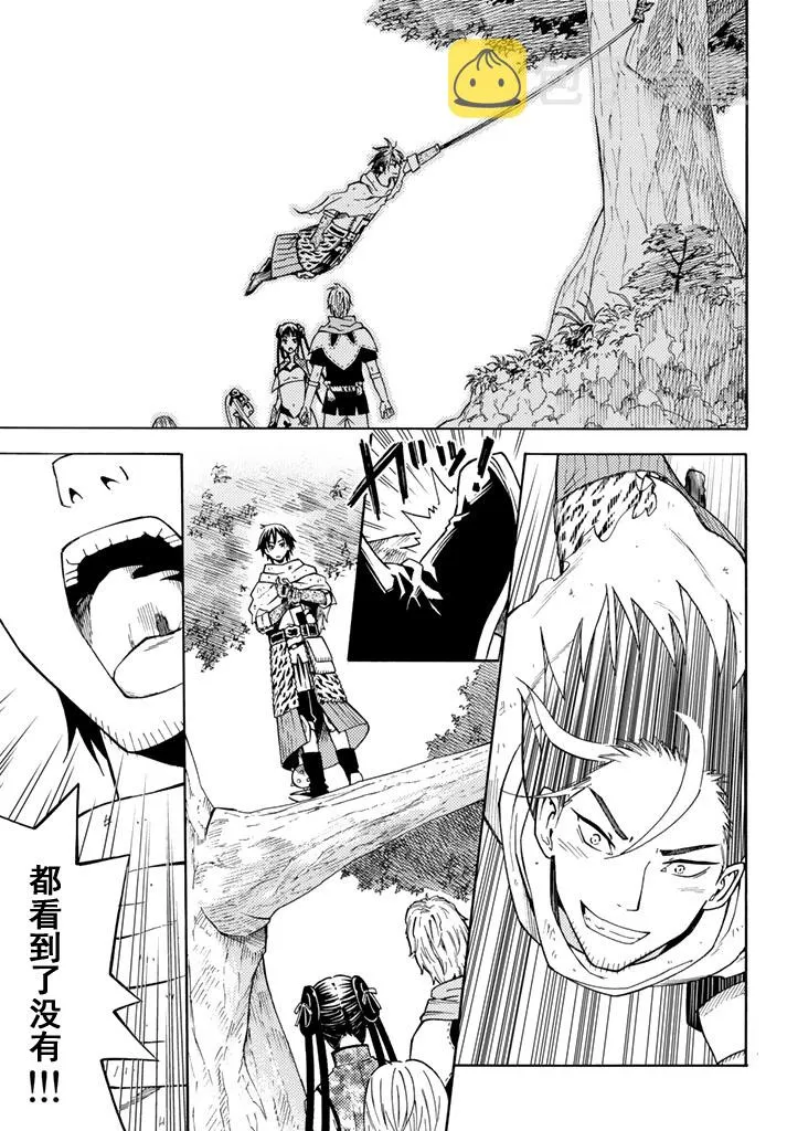 第28话 第19页