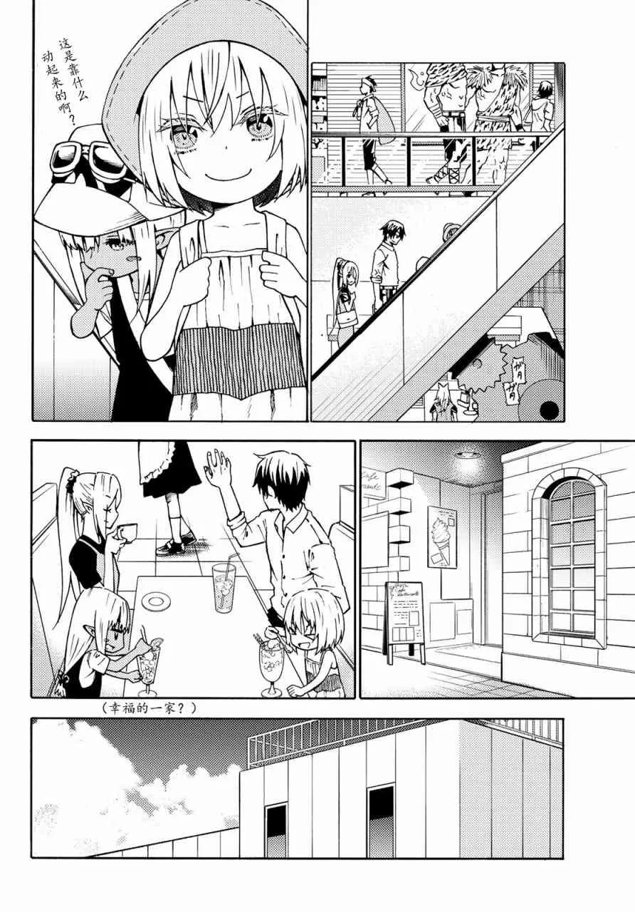 第29话 第16页