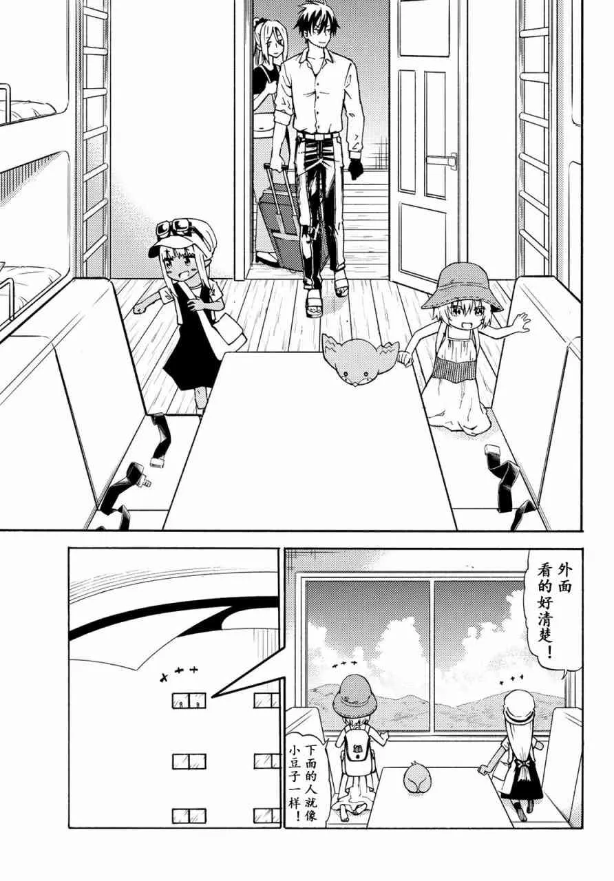 第29话 第21页