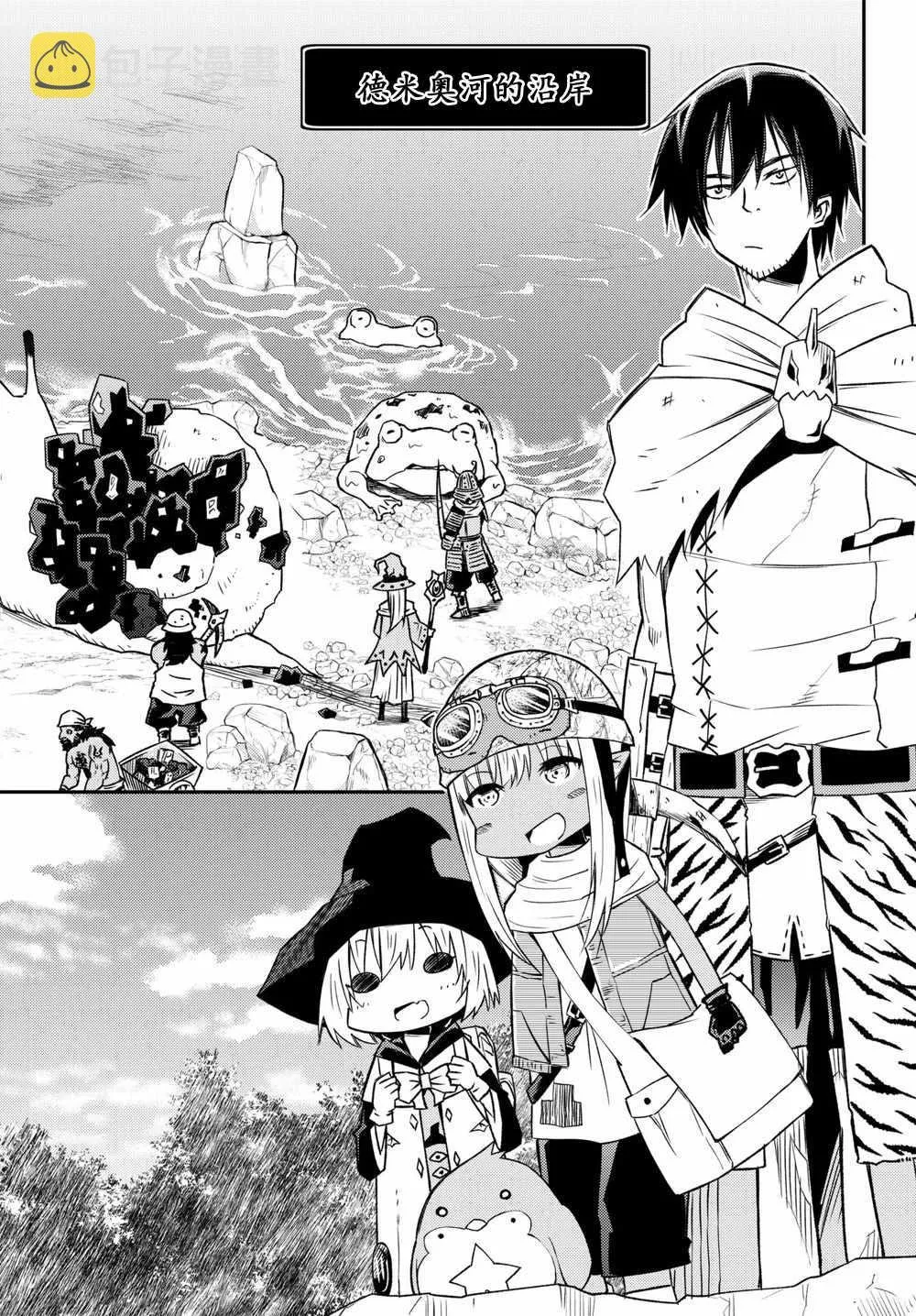第30话 第12页