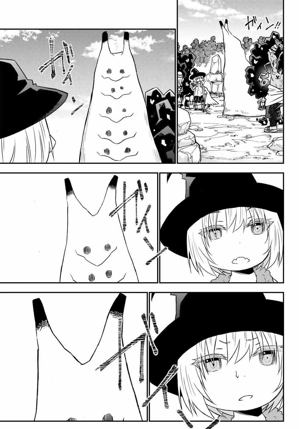 第30话 第19页