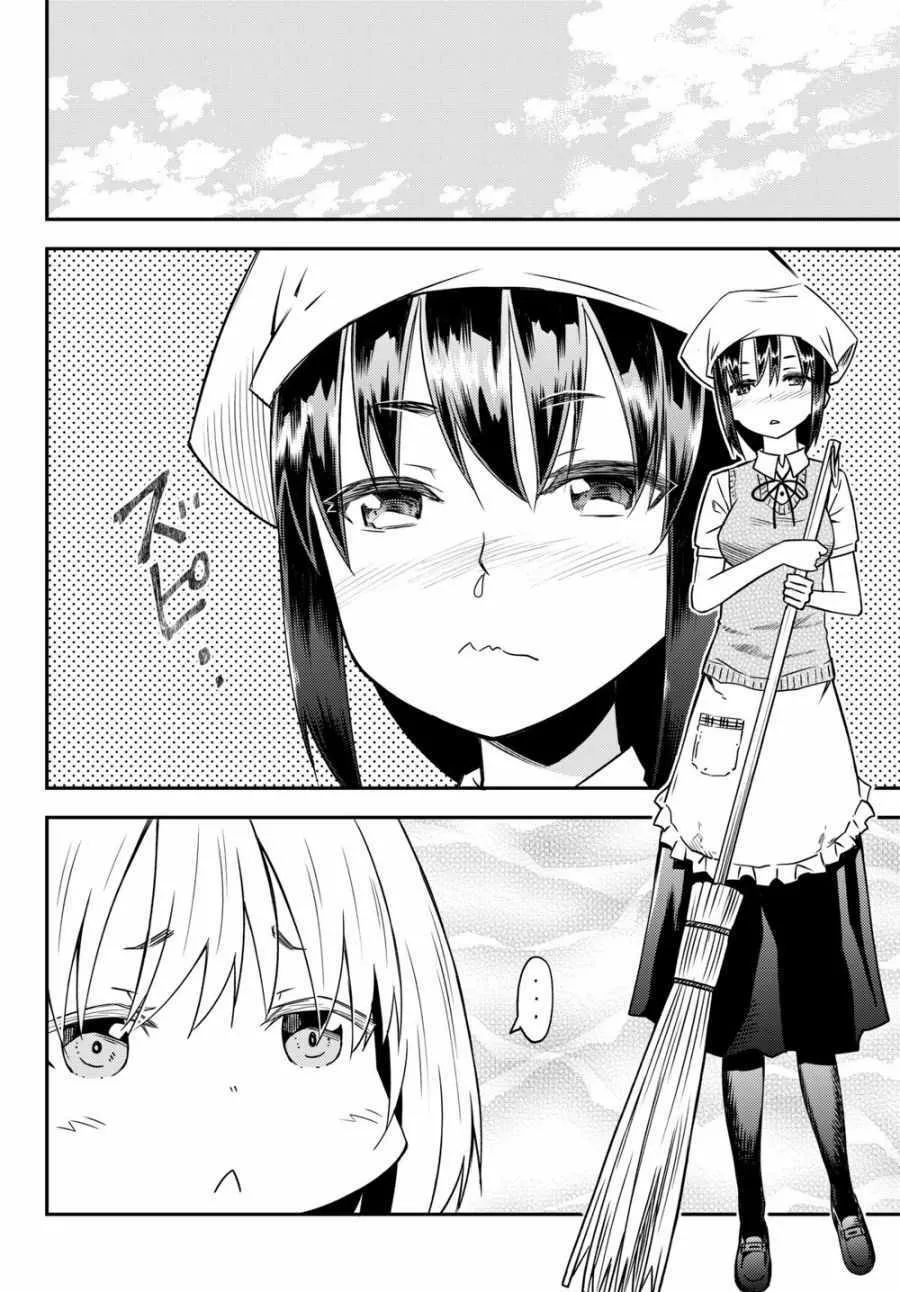 第31话 第4页