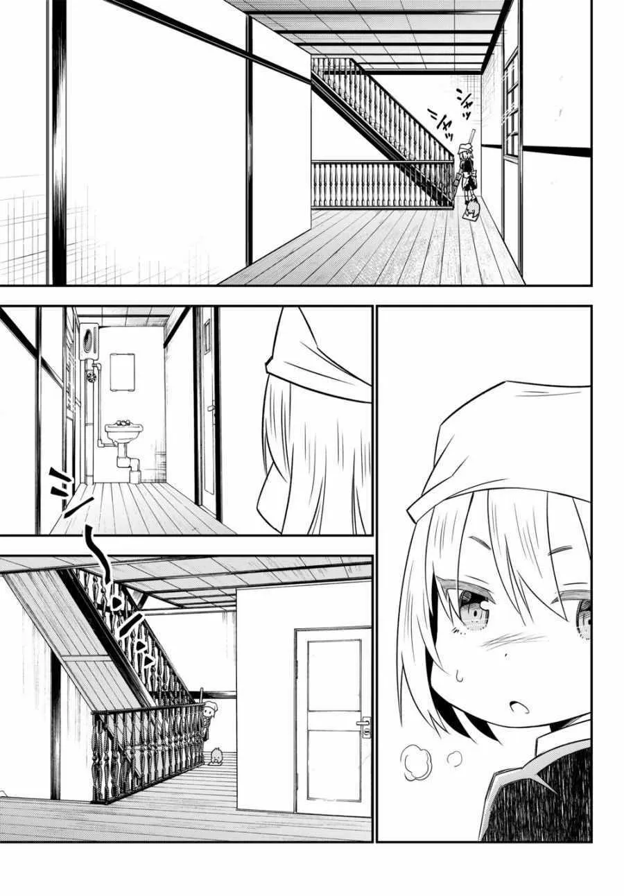 第31话 第17页