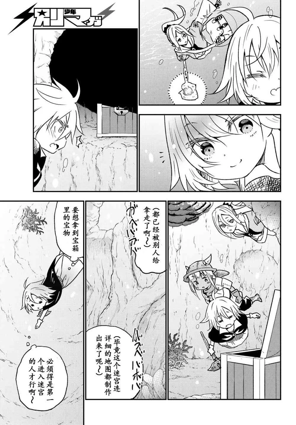 第32话 第15页