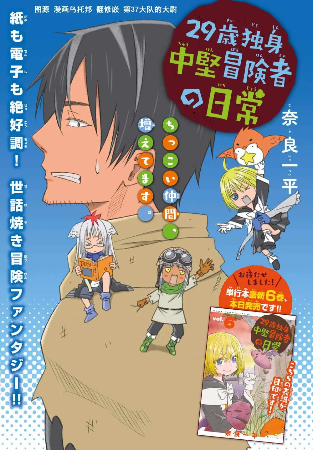 第34话 第1页