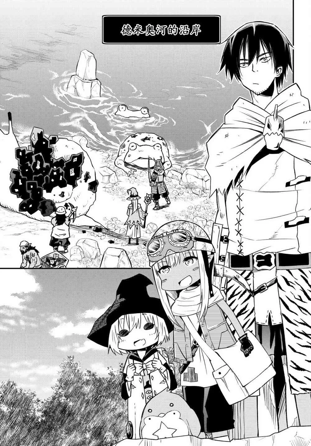 第35话 第12页