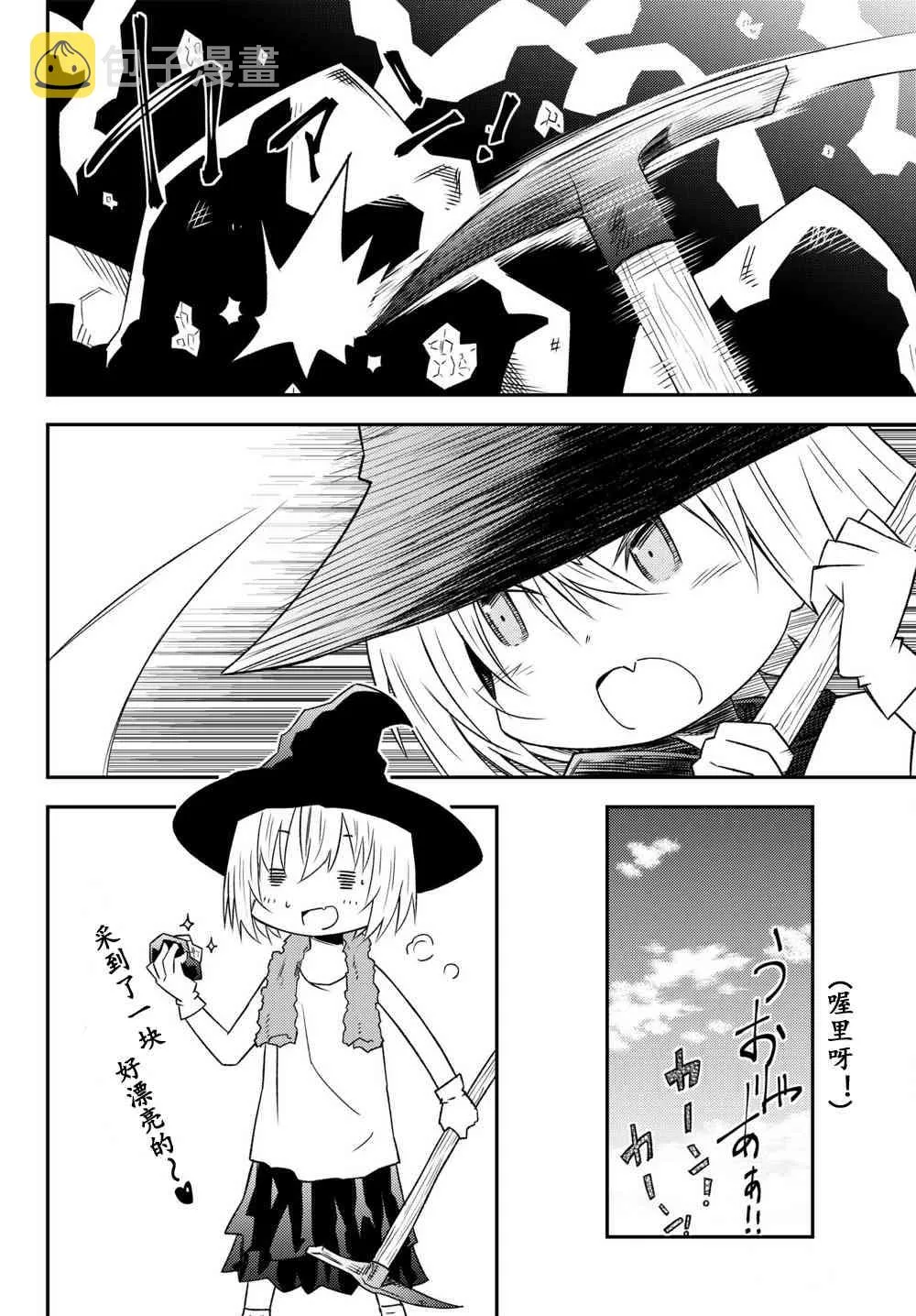 第35话 第18页