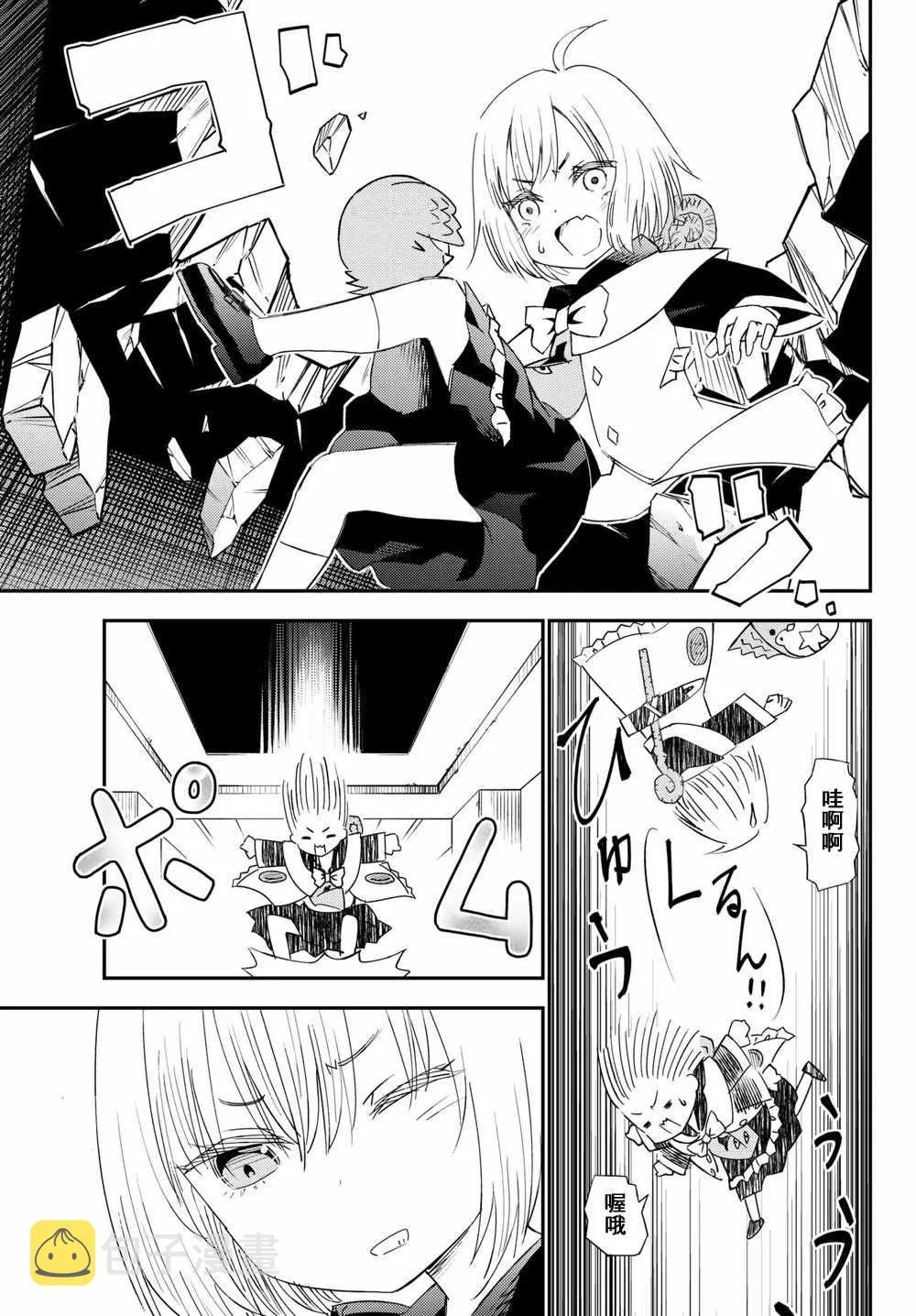 第36话 第19页