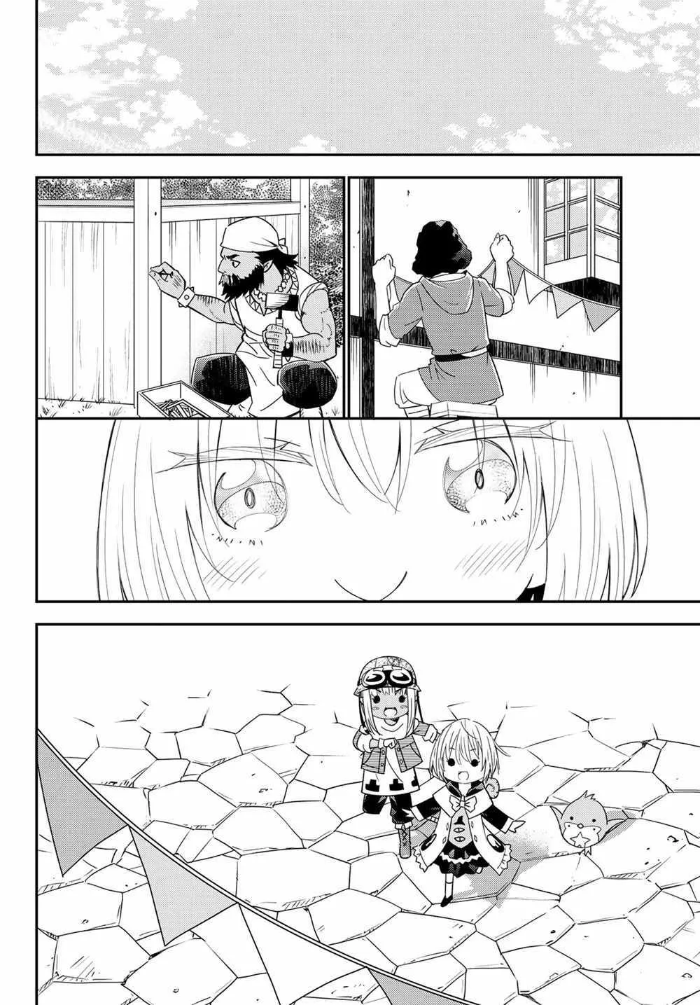 第38话 第8页