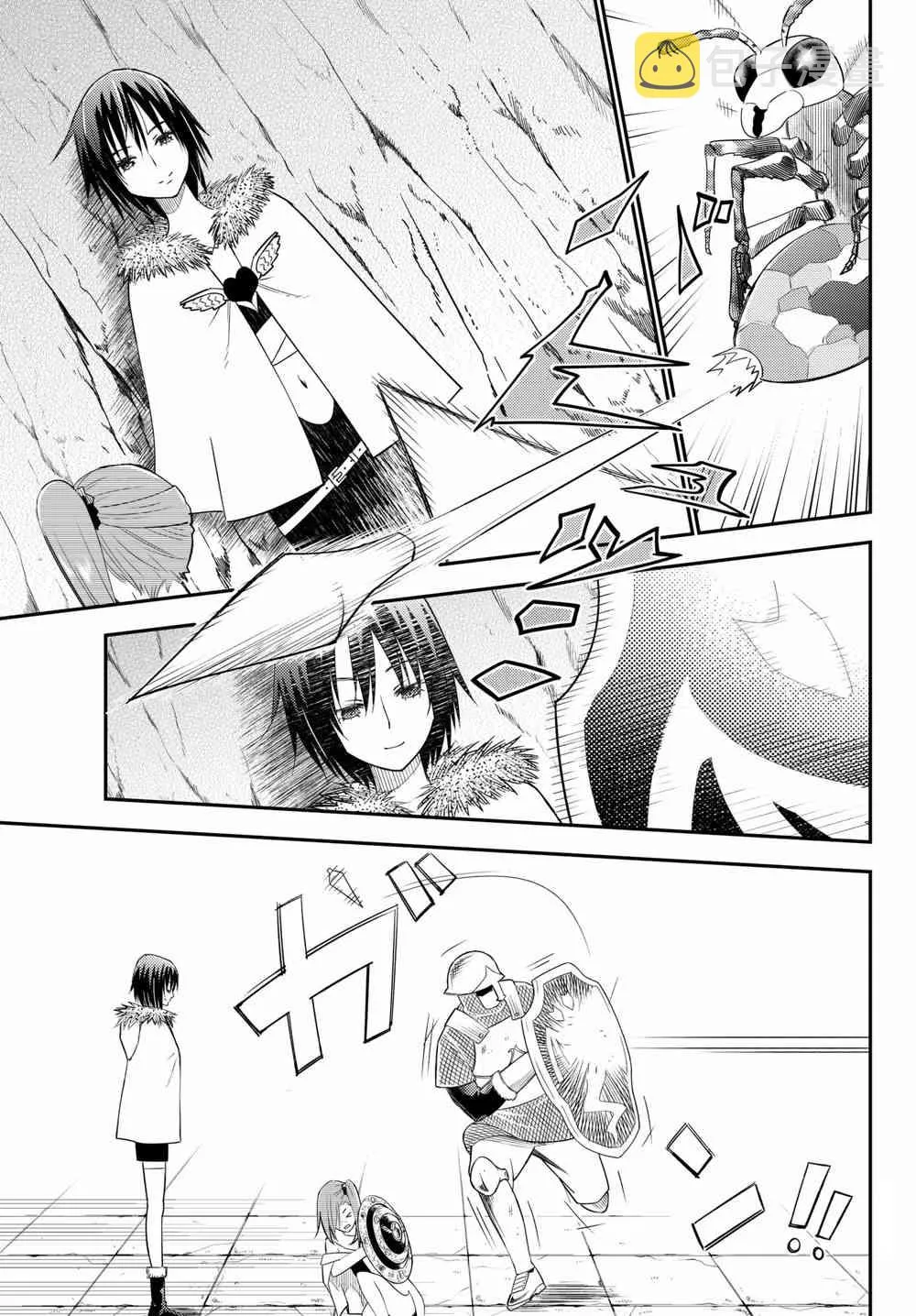 第40话 第15页