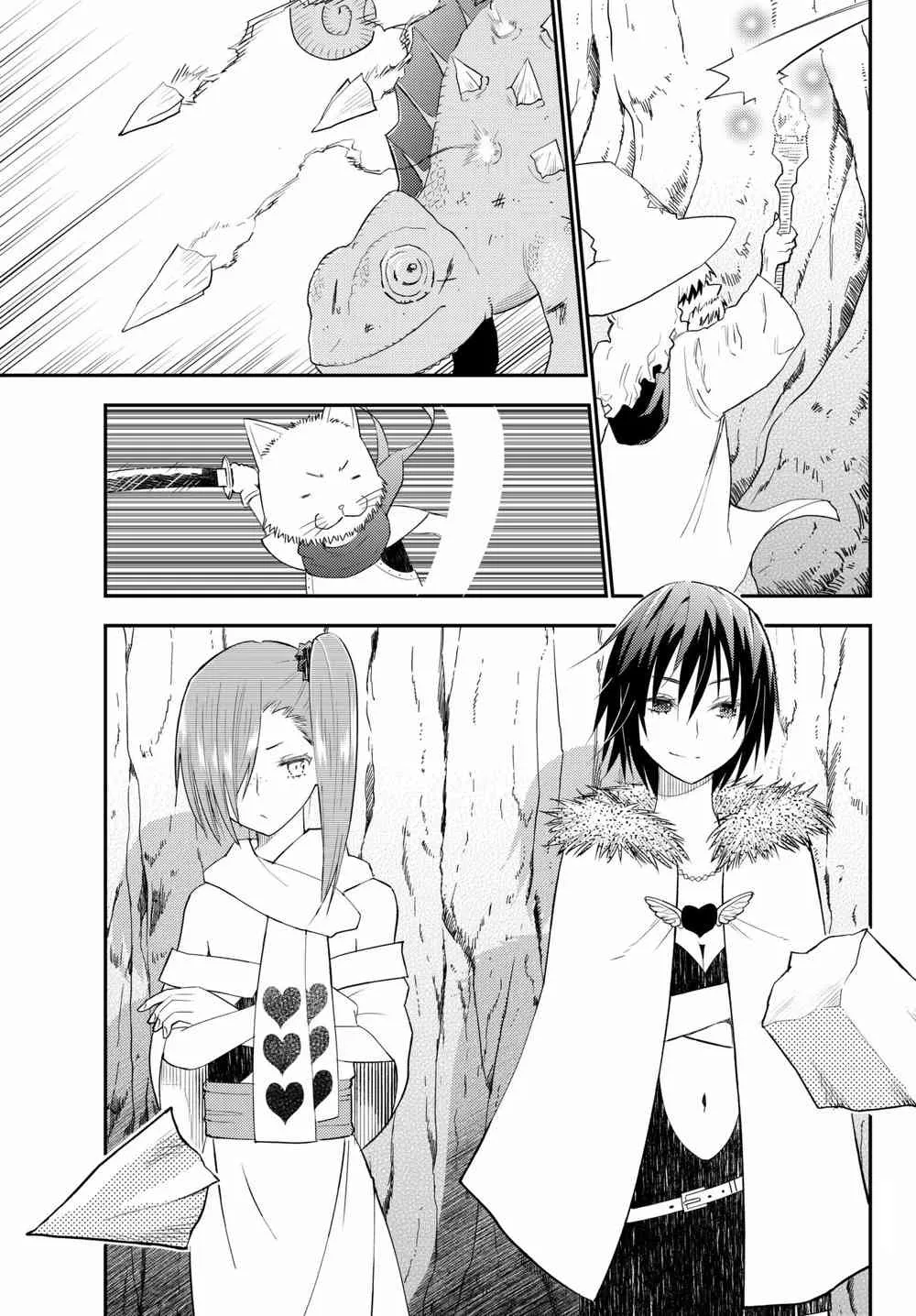 第40话 第21页