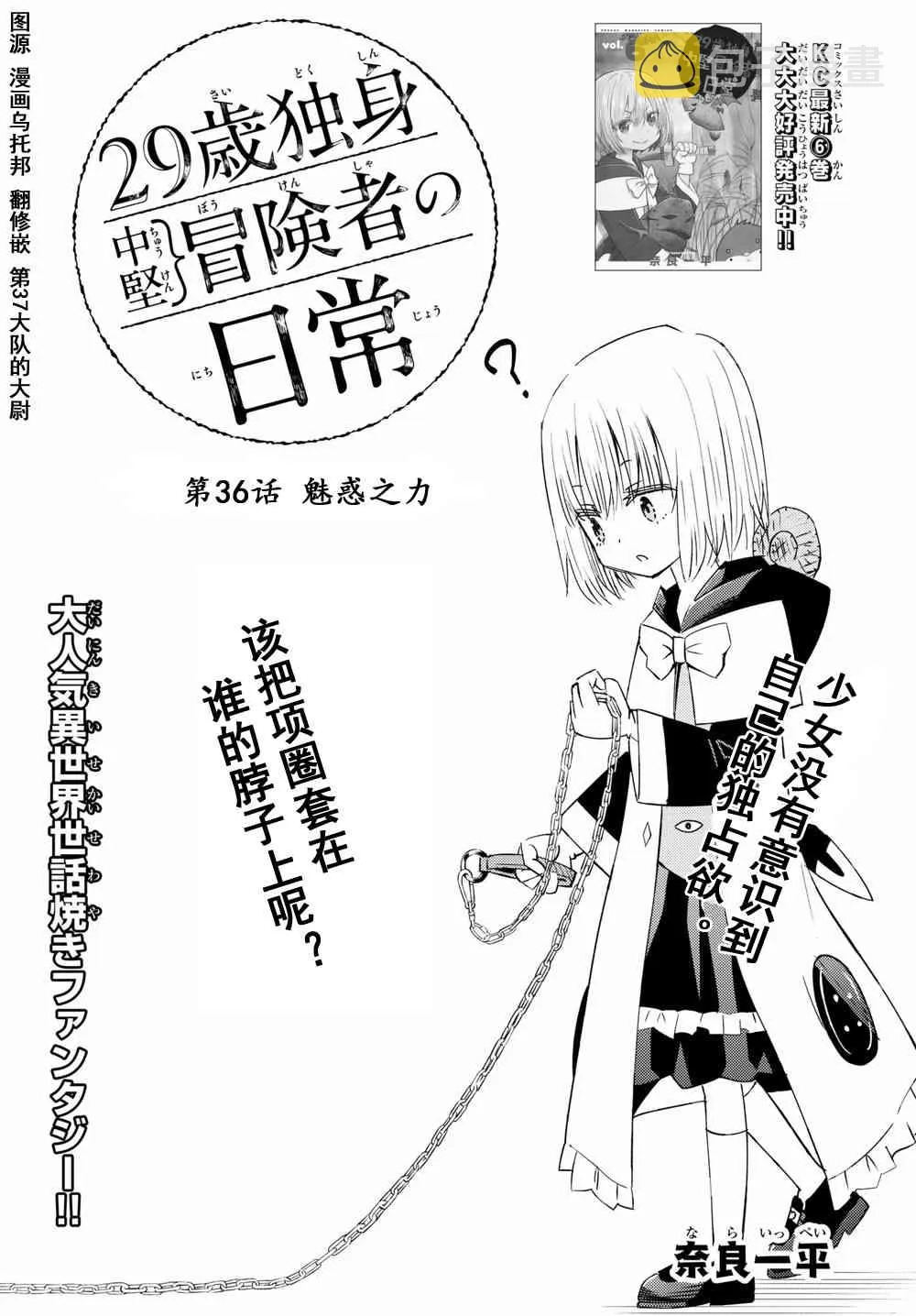 第41话 第1页
