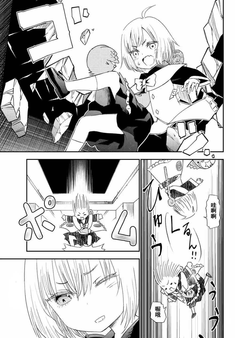 第41话 第19页