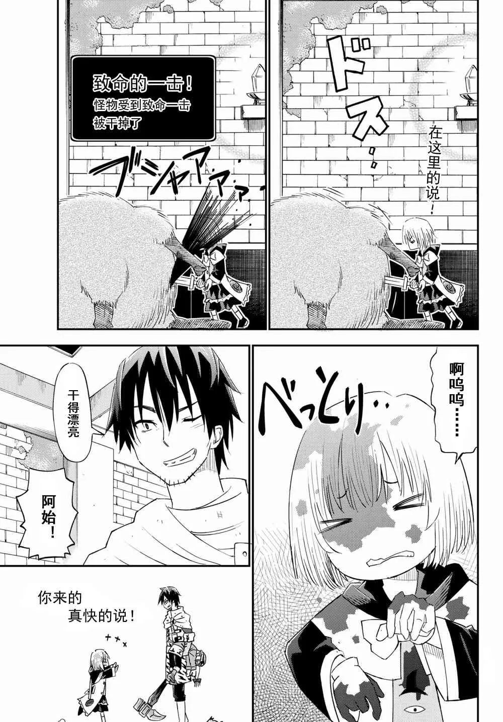 第41话 第25页