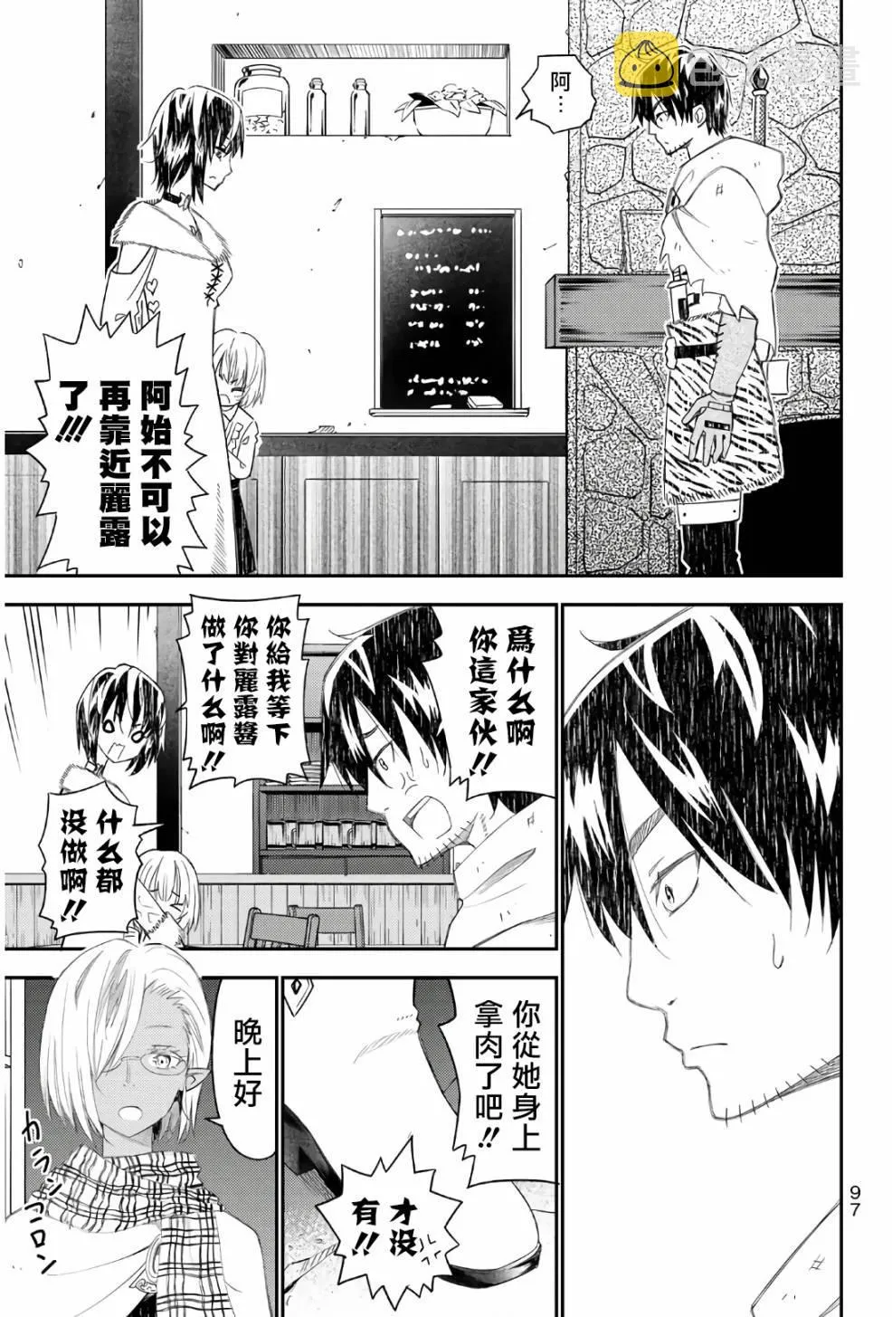 第42话 第27页