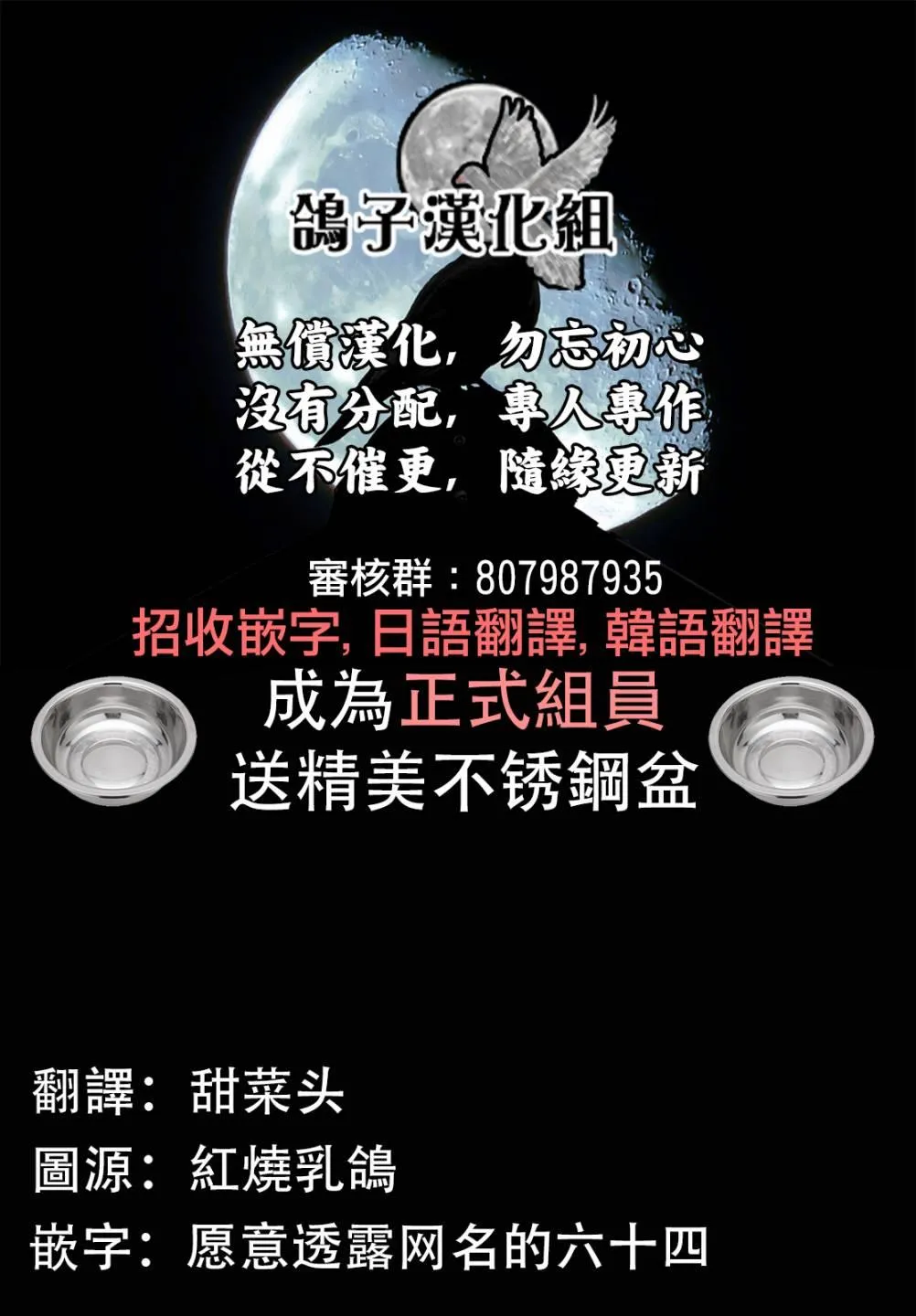 第42话 第32页