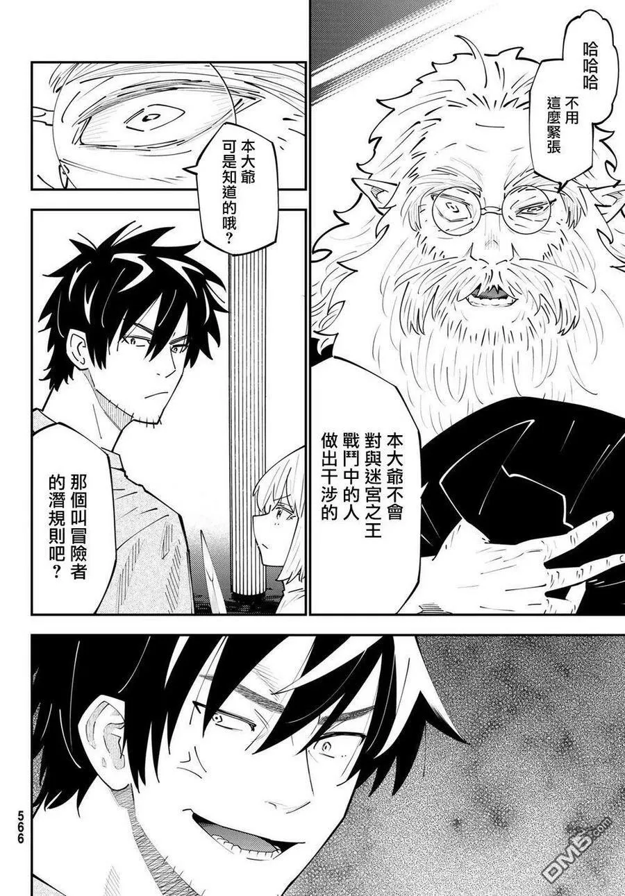 第68话 第4页