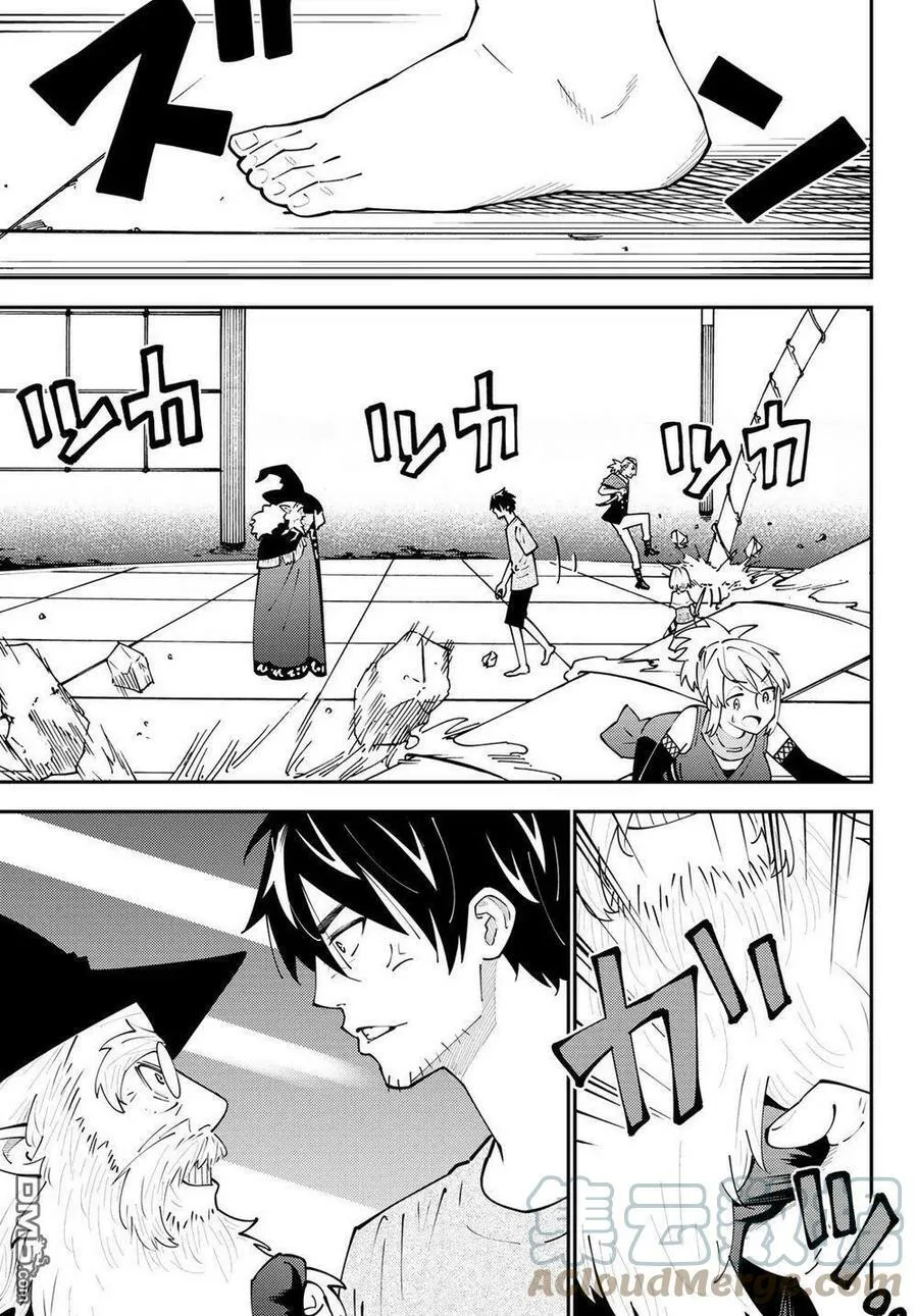 第68话 第5页