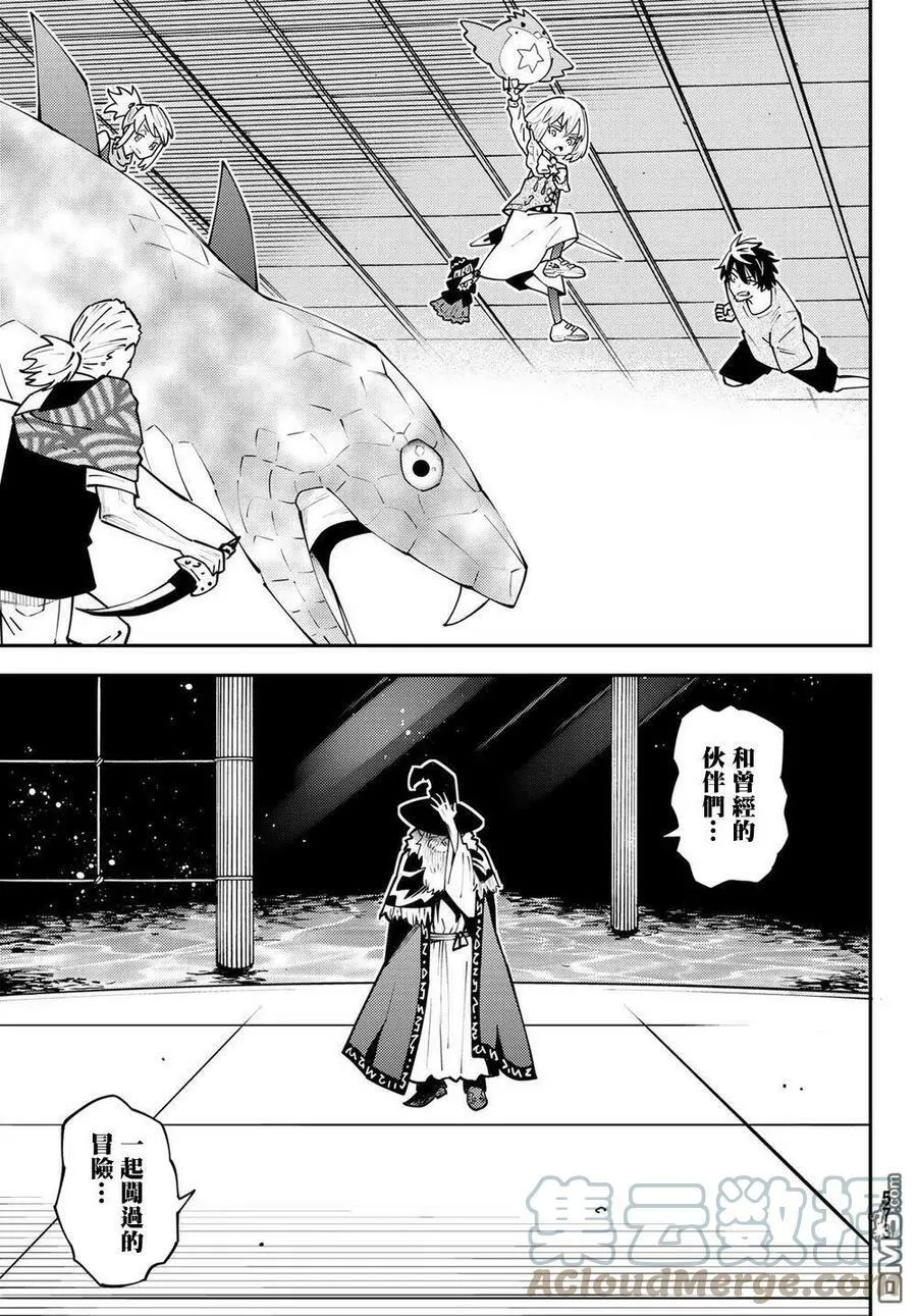 第68话 第11页