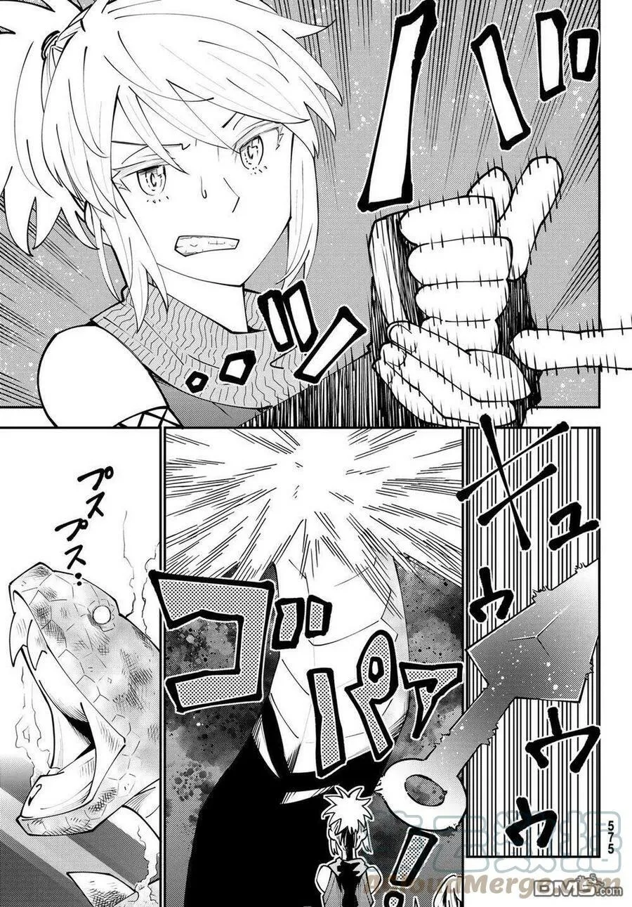 第68话 第13页