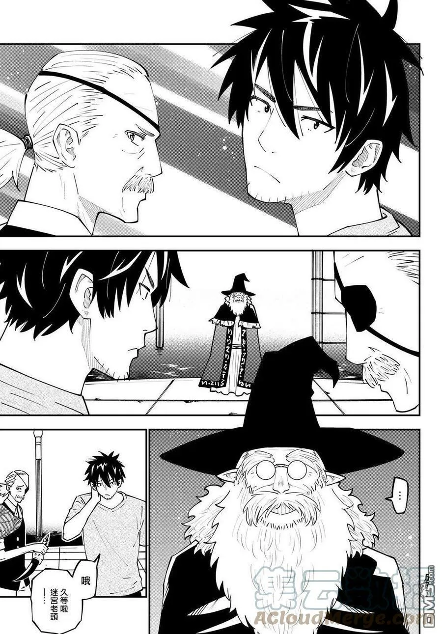 第68话 第15页