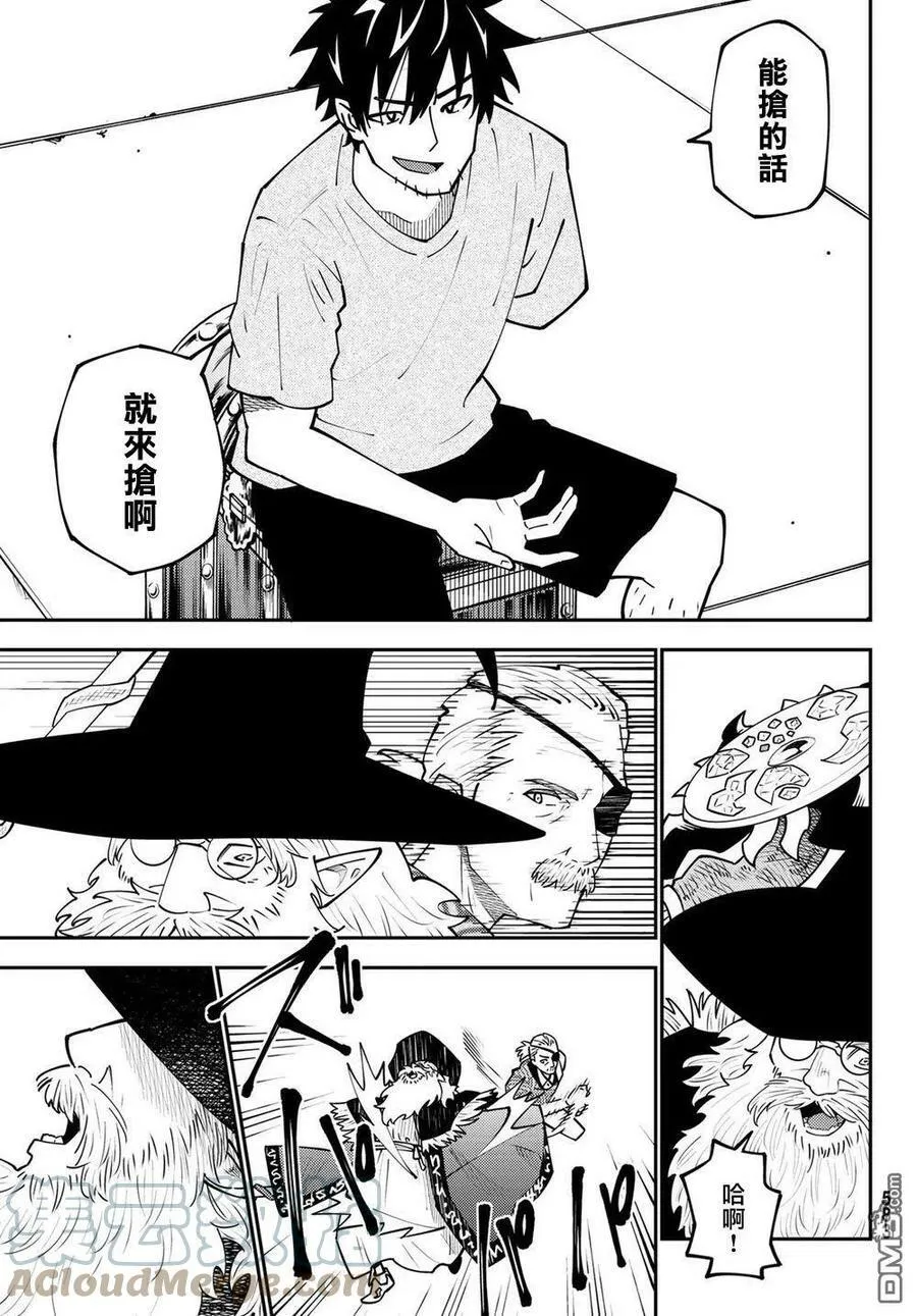第68话 第21页
