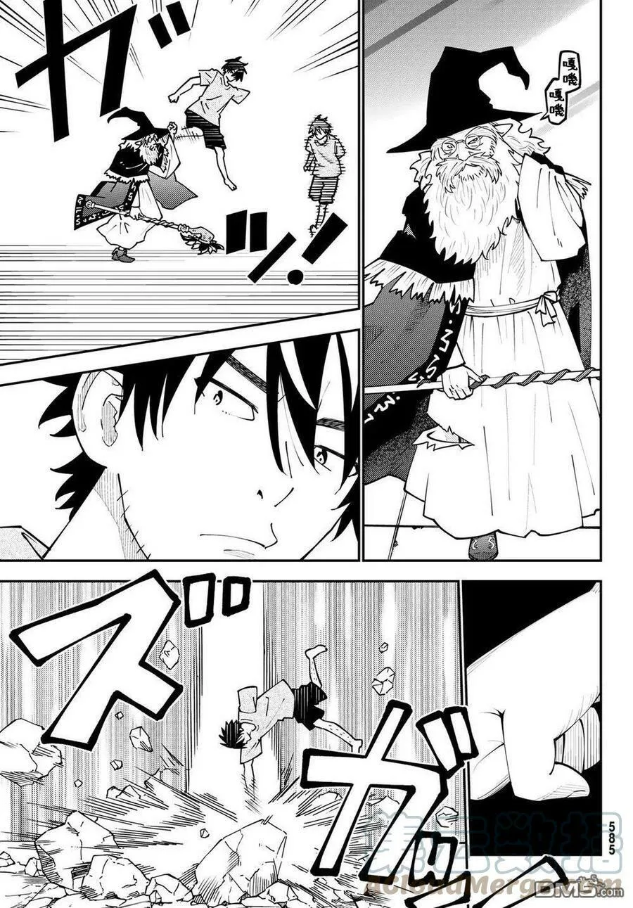 第68话 第23页