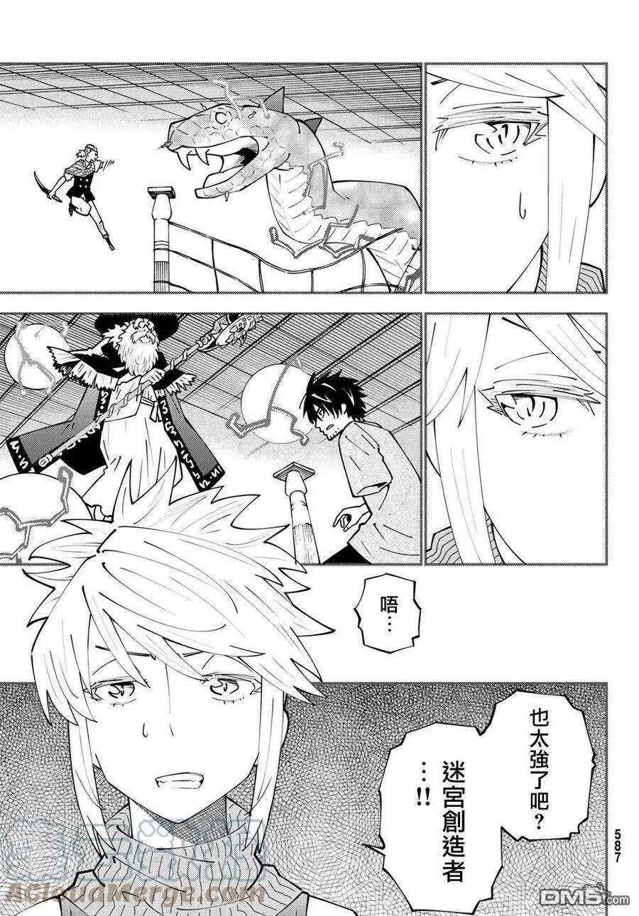 第68话 第25页