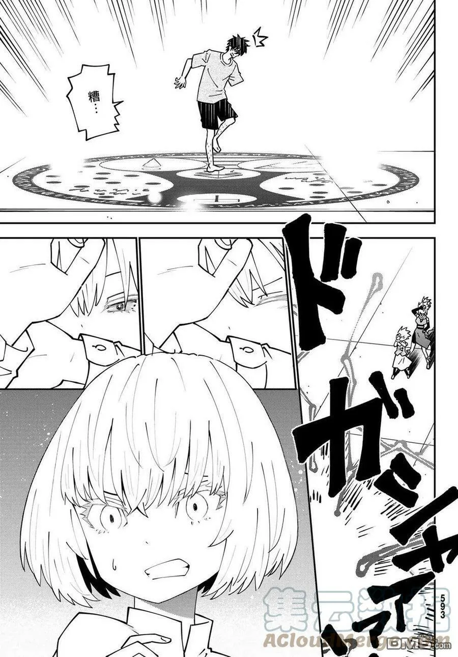 第68话 第31页