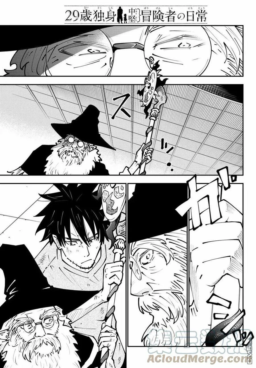 第69话 第5页