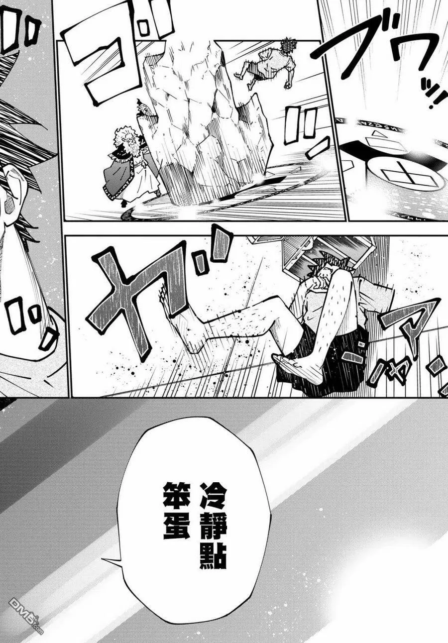 第69话 第18页