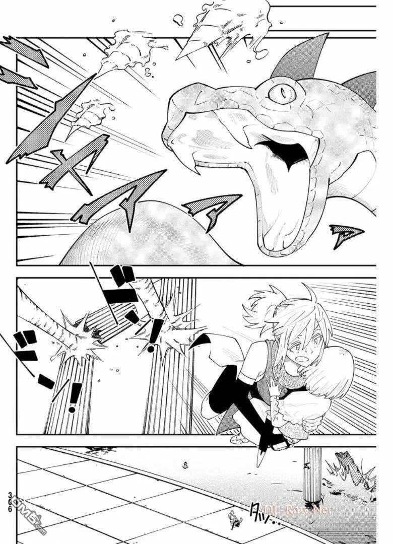 第67话 第24页