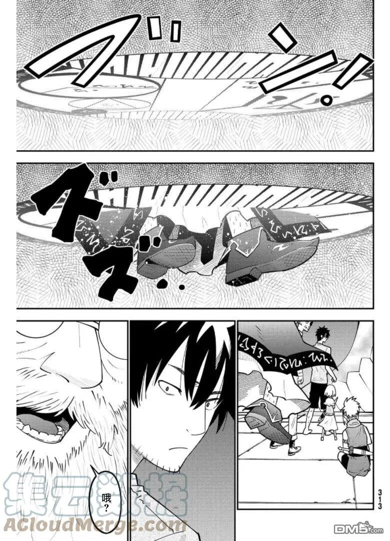 第67话 第31页
