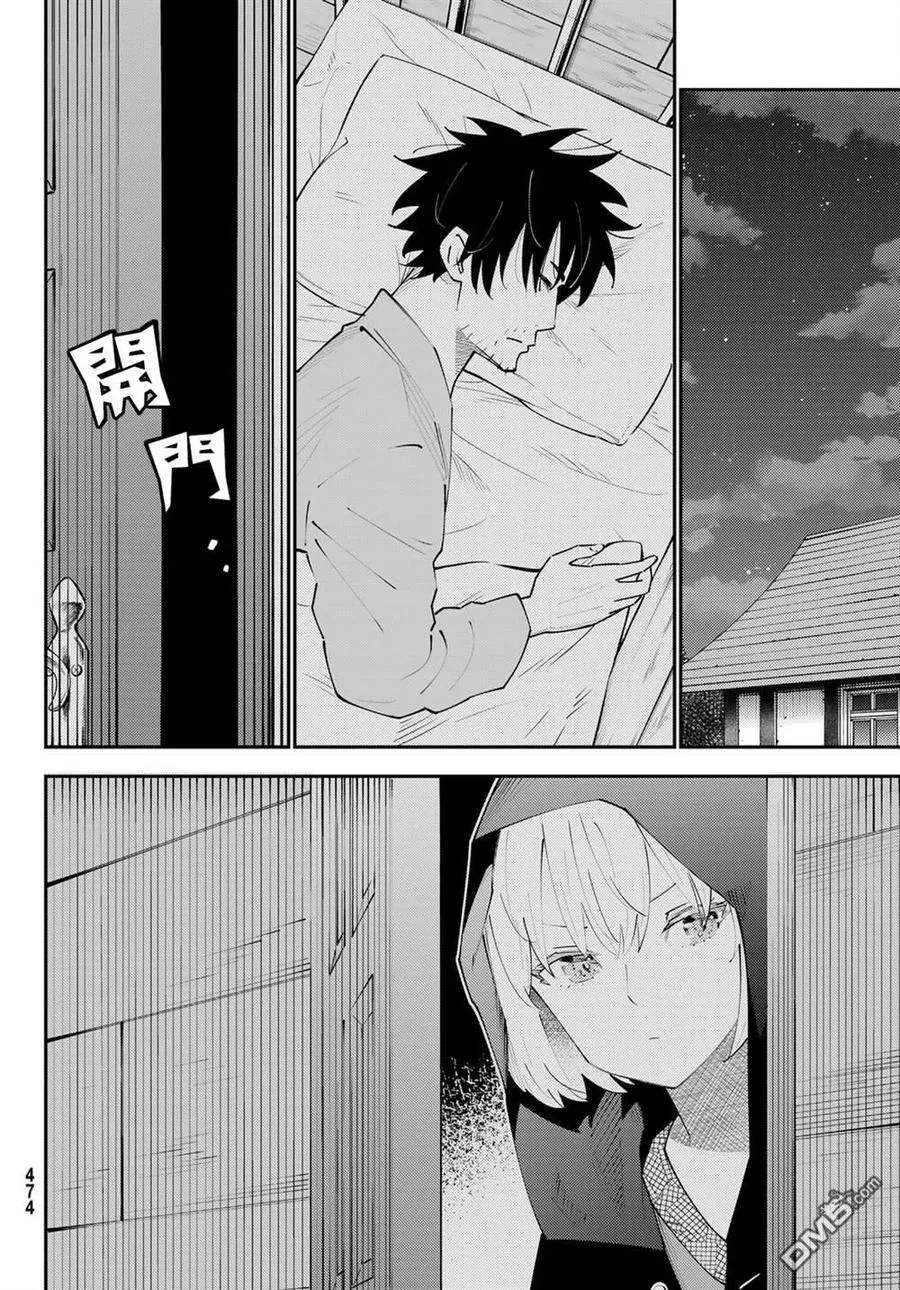 第71话 第16页