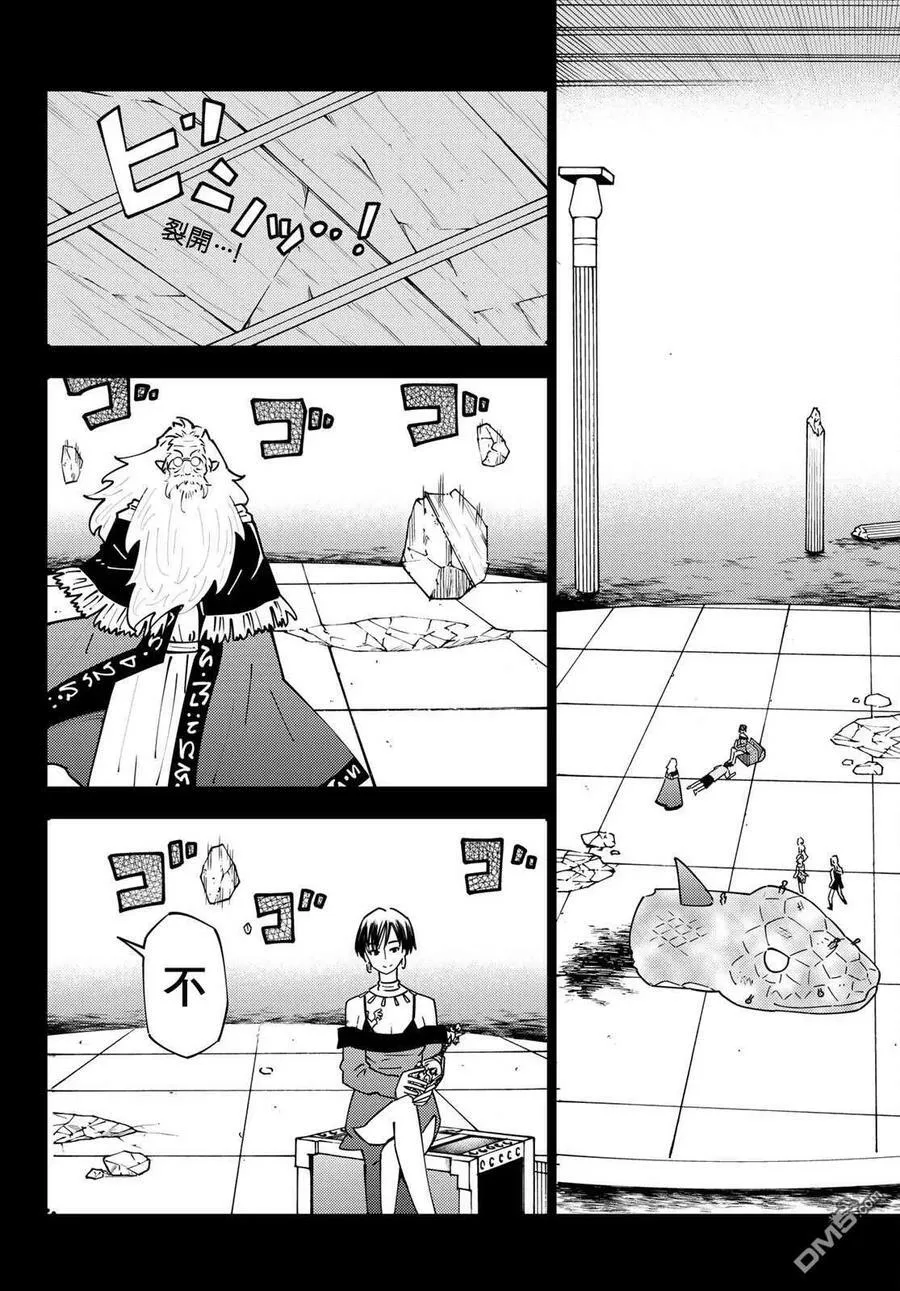 第70话 第16页