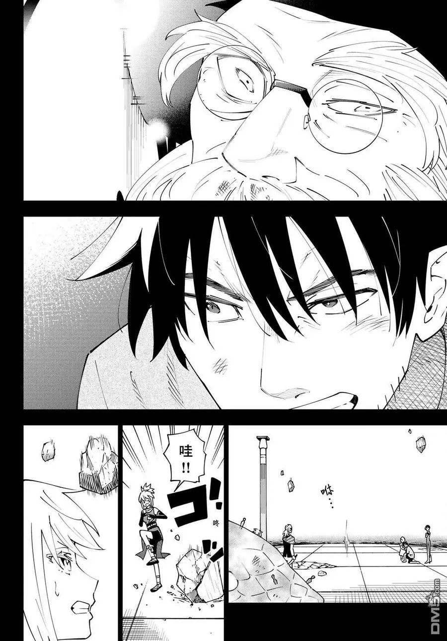 第70话 第18页