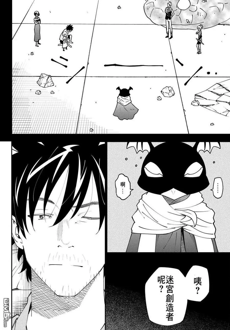 第70话 第20页
