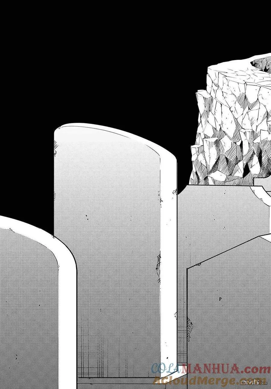 第75话 第21页