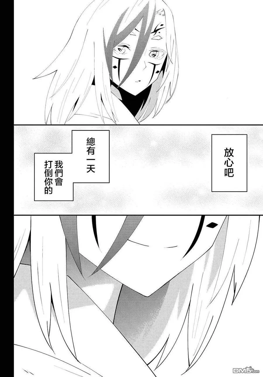 第75话 第22页