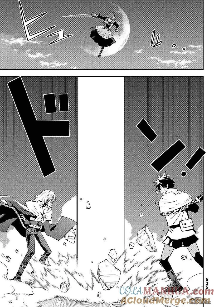 第75话 第27页