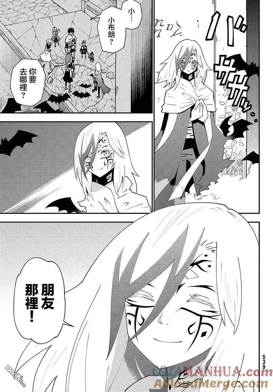 第75话 第31页
