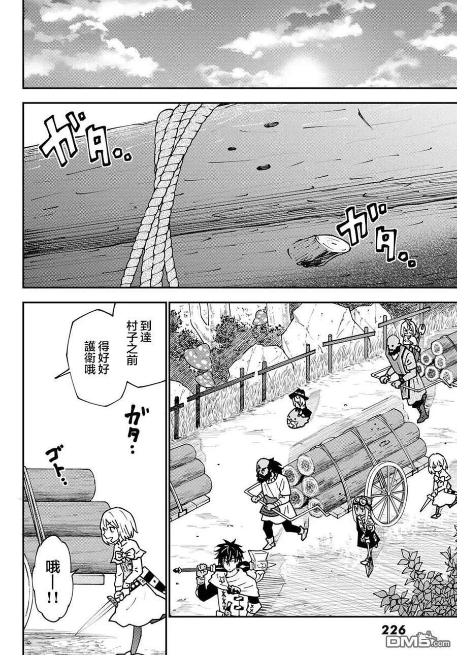 第72话 第18页