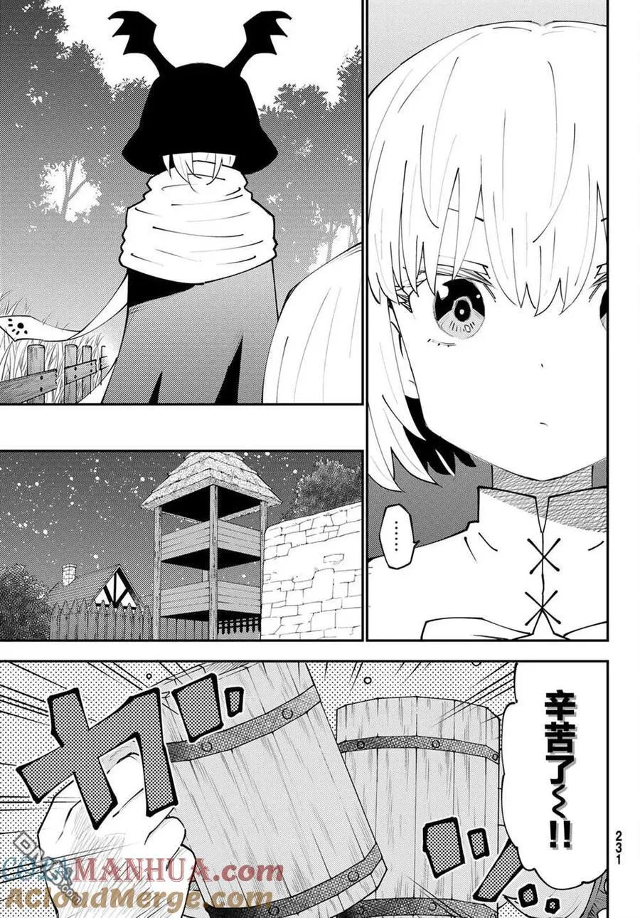 第72话 第23页