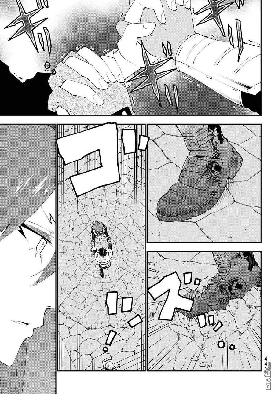 第76话 第8页