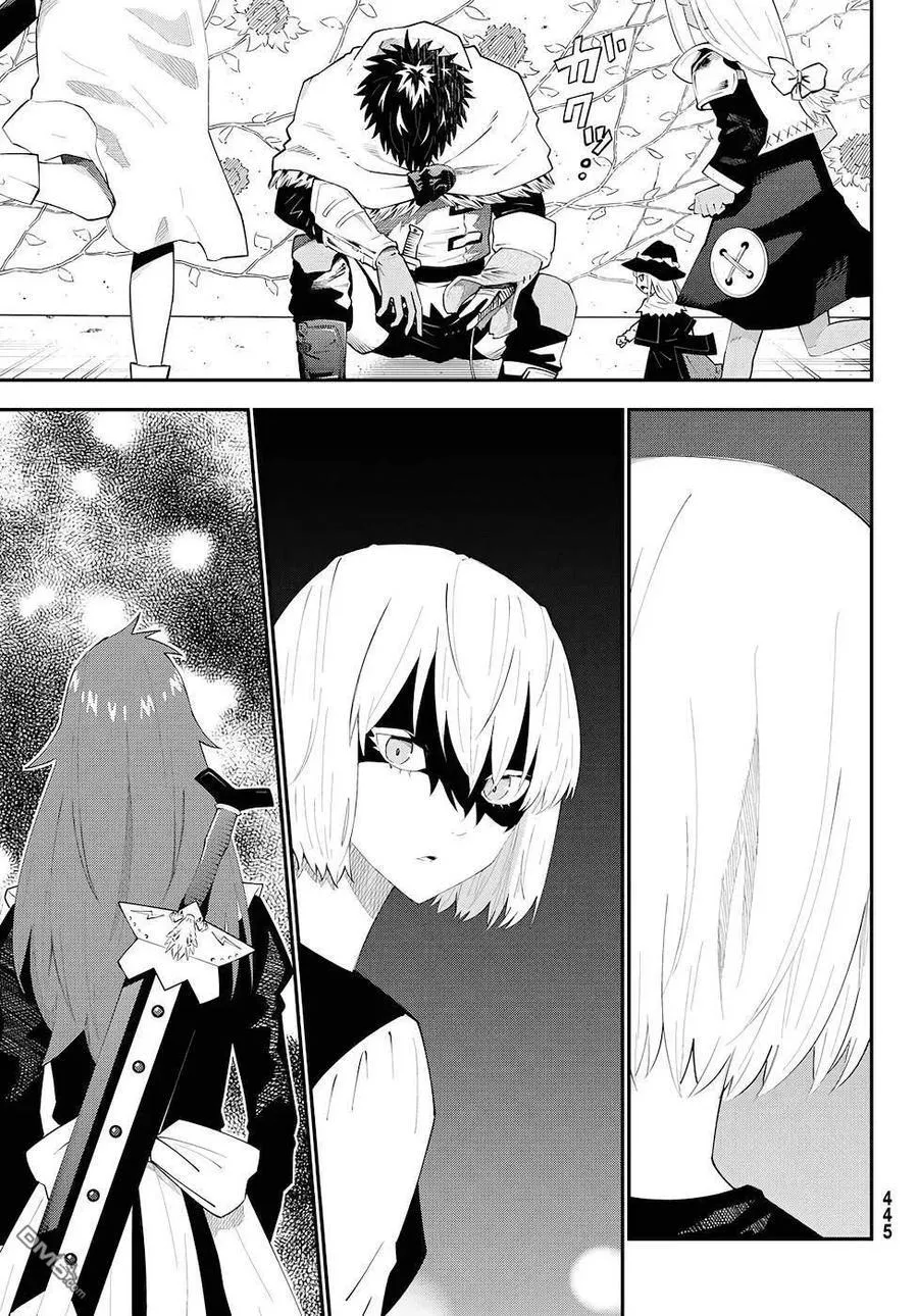 第76话 第12页