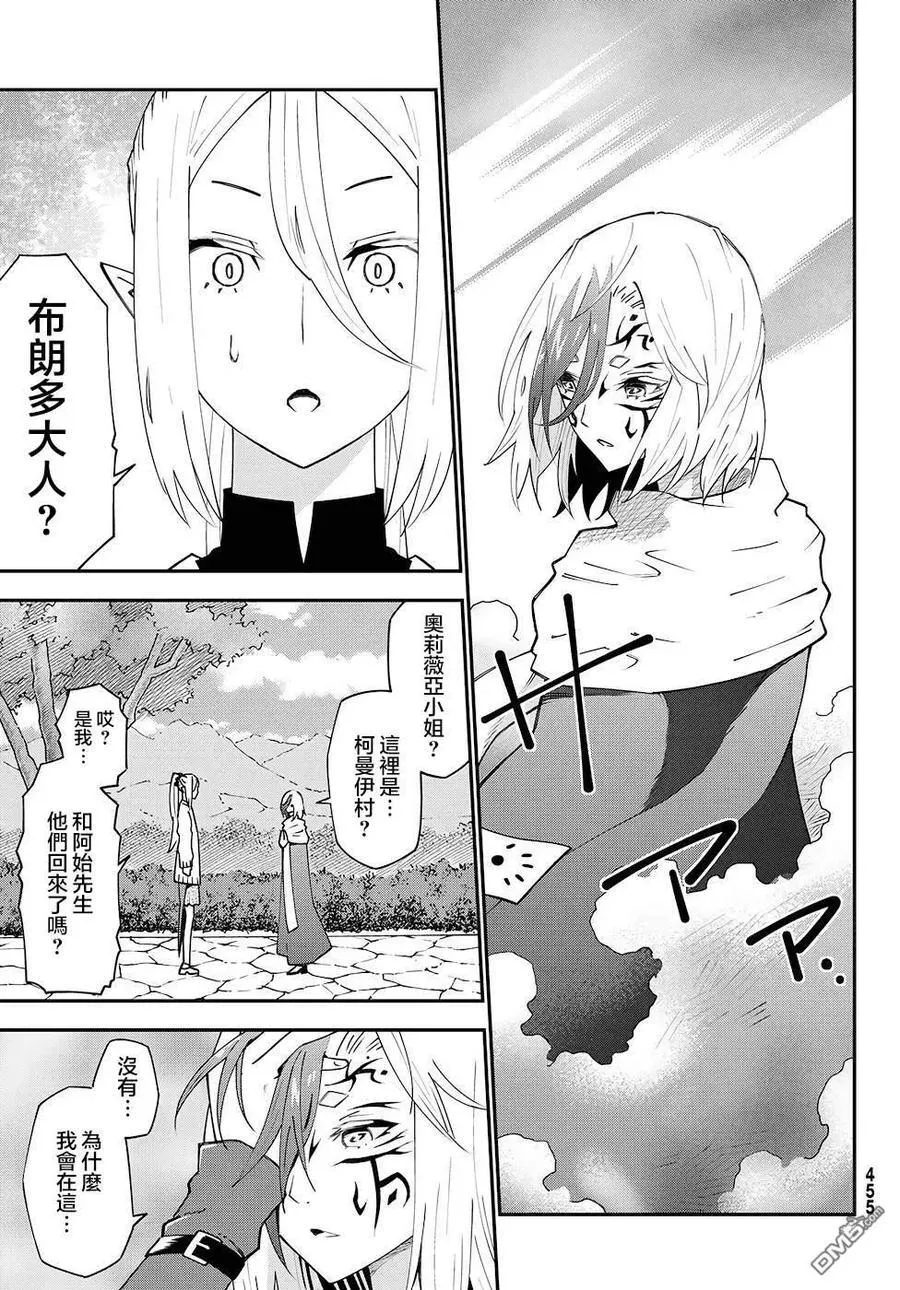 第76话 第22页
