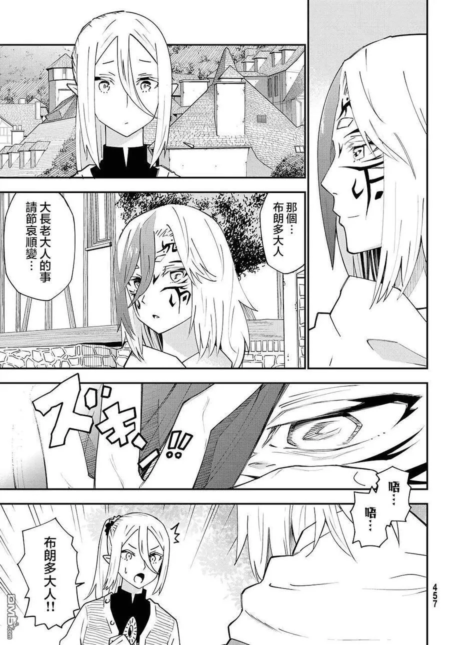 第76话 第24页